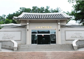 Viện bảo tàng Âm nhạc Truyền thống Namgye