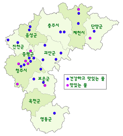 도내 주요 약수터. 건강하고 맛있는 물, 맛있는 물